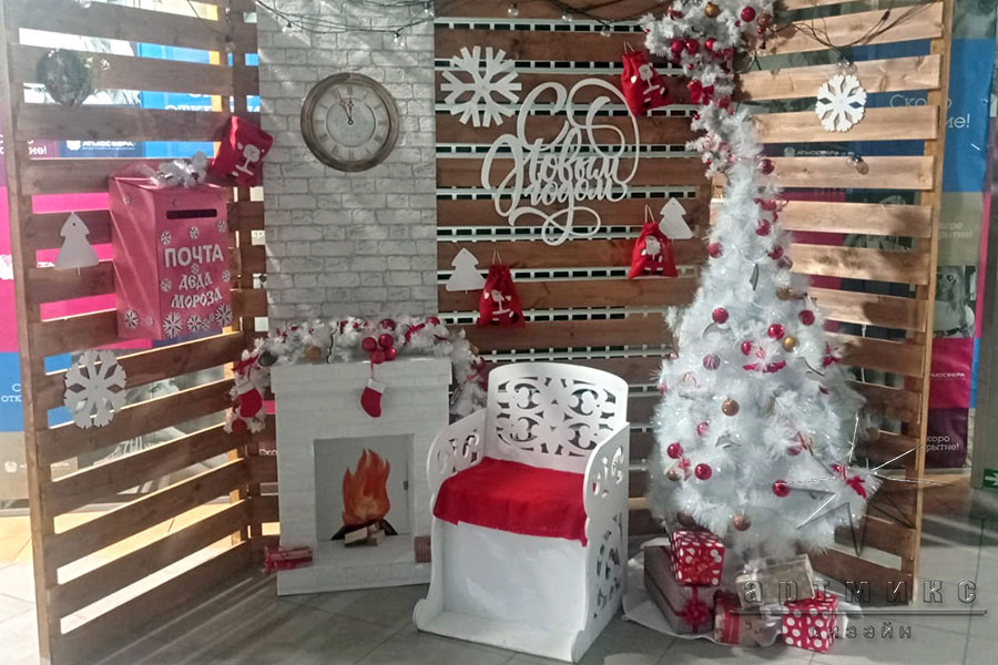 Фотозона "Дом Деда Мороза" с камином, троном и белой ёлочкой