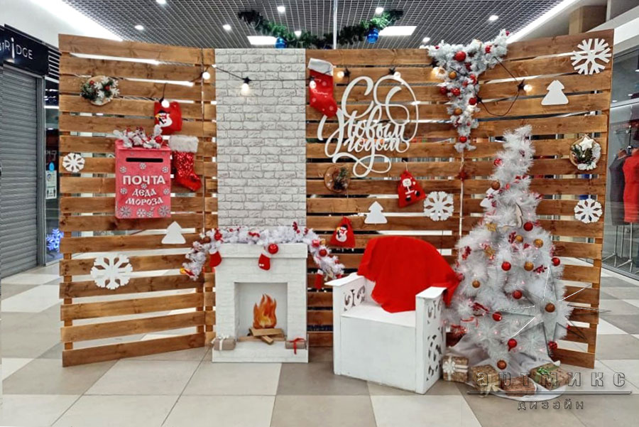 Фотозона "Дом Деда Мороза" с камином, троном и белой ёлочкой