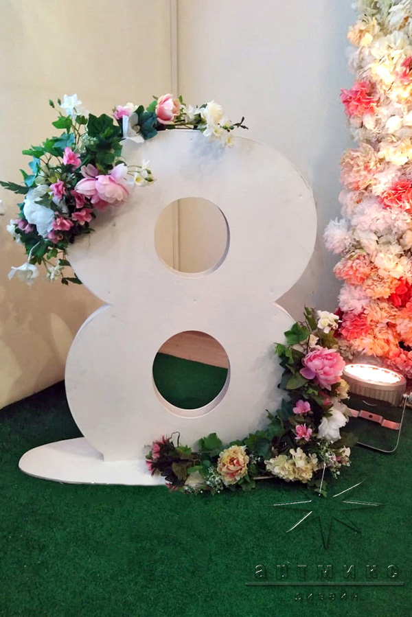 Декоративная "Восьмерка с цветами" из пластика к фотозоне
