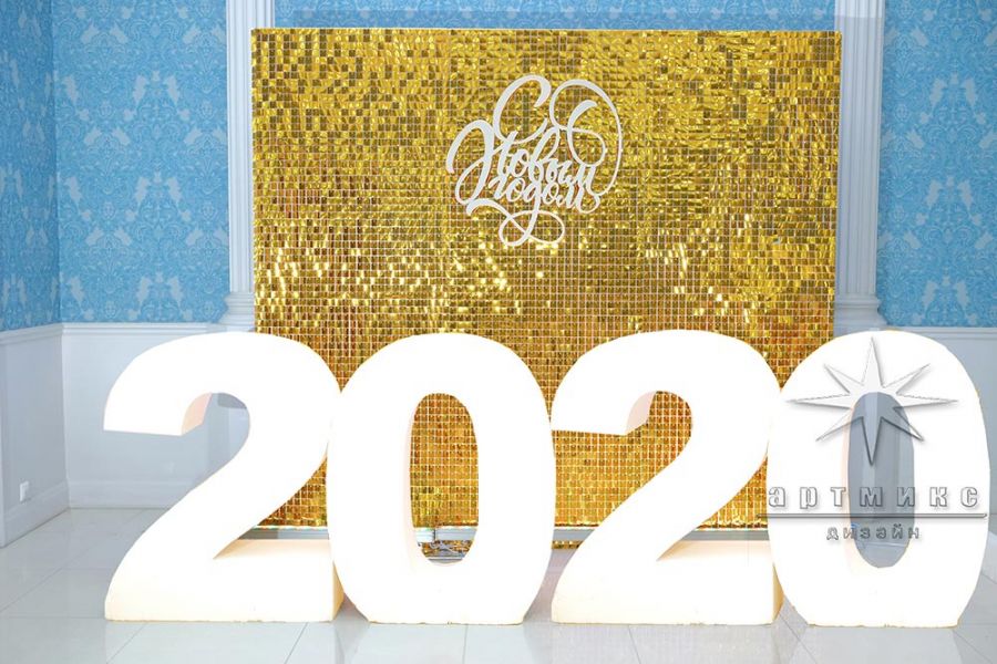 Фотозона из золотых пайеток и с надписью "С Новым годом"
