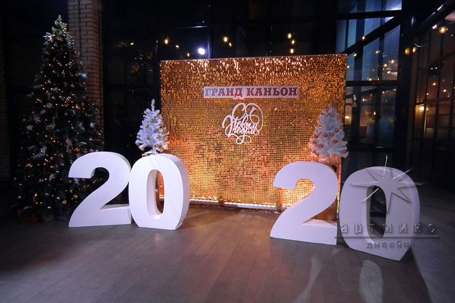 Фотозона на Новый год с тематическими надписями и цифрами