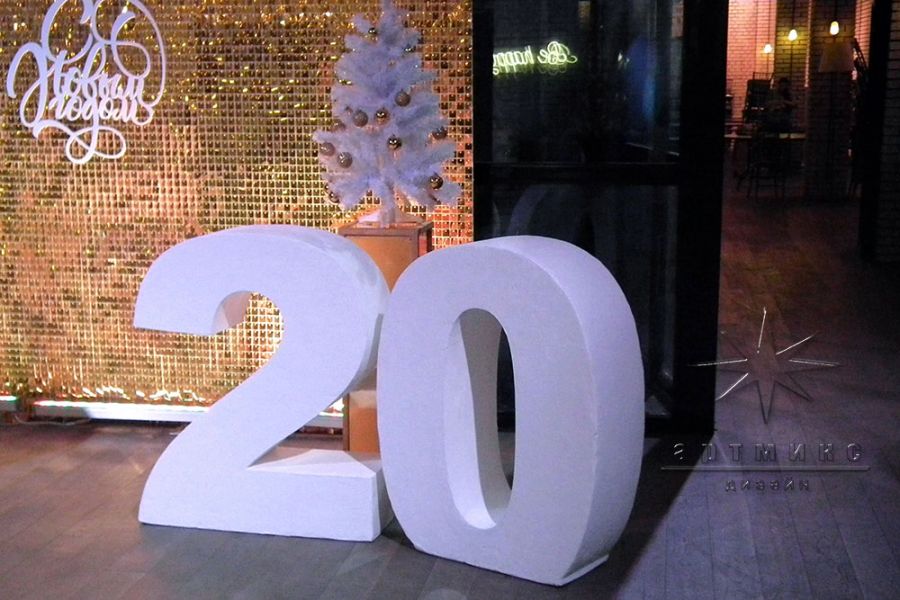 Фотозона на Новый год с тематическими надписями и цифрами