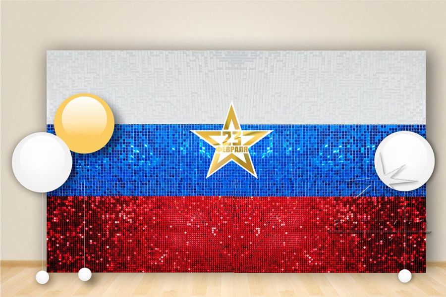 Тематическая фотозона "Российский Флаг"
