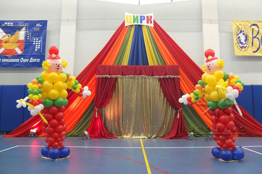 Оформление зала для спортивного праздника "Весёлые старты" на тему "Цирк"
