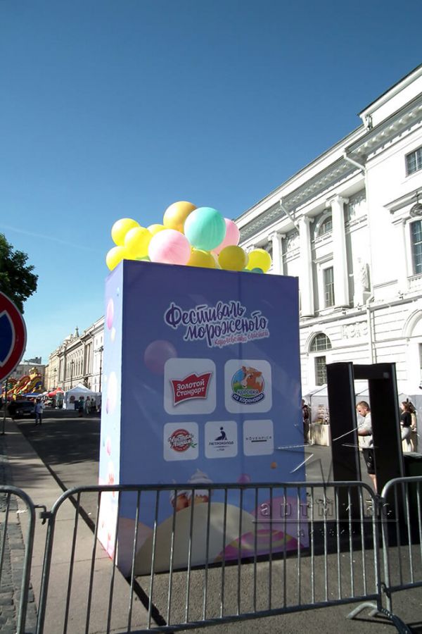 Оформление территории для городского фестиваля "Праздник Мороженого"