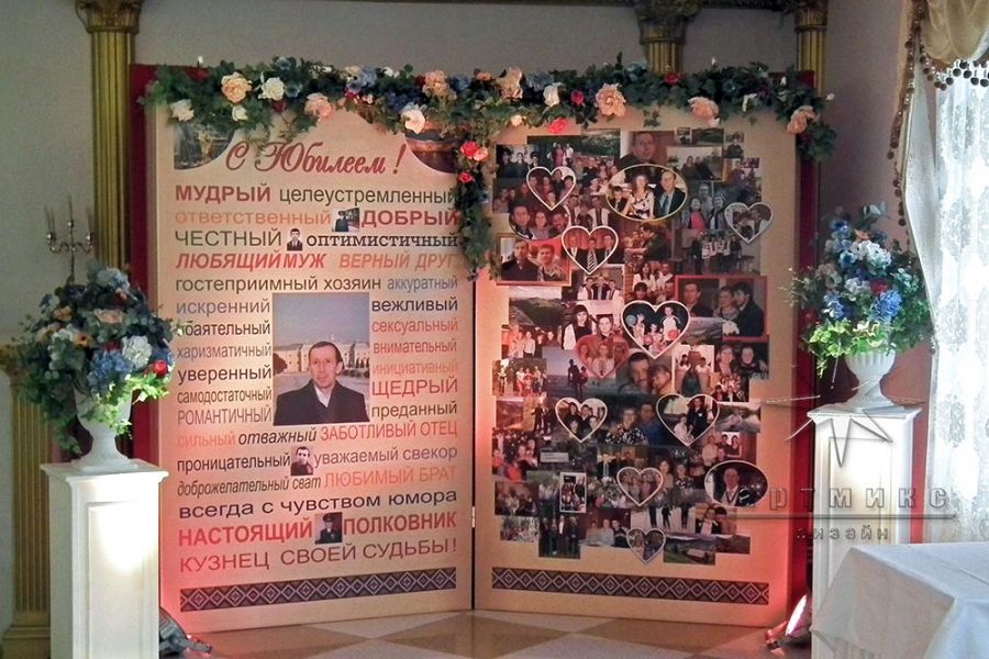 Оформление зала на юбилей в ресторане при гостинице "Александрия-Петергоф"